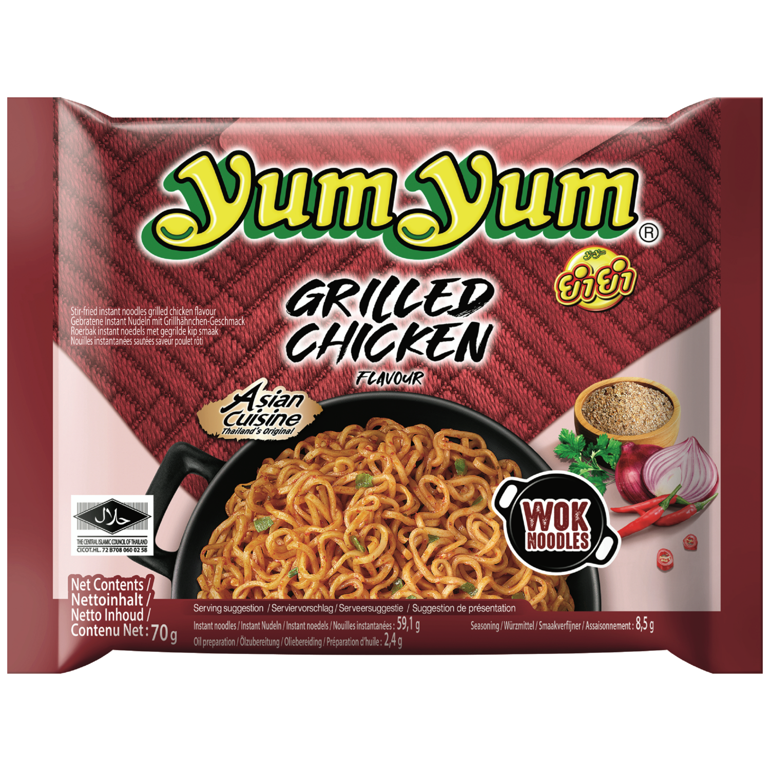 Afbeelding van Yum Yum Noodles gegrilde kip