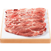 Thumbnail van variant Vleeschmeesters Schouderkarbonade 5 stuks