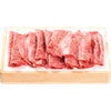 Thumbnail van variant 1 de Beste Salami flinterdun