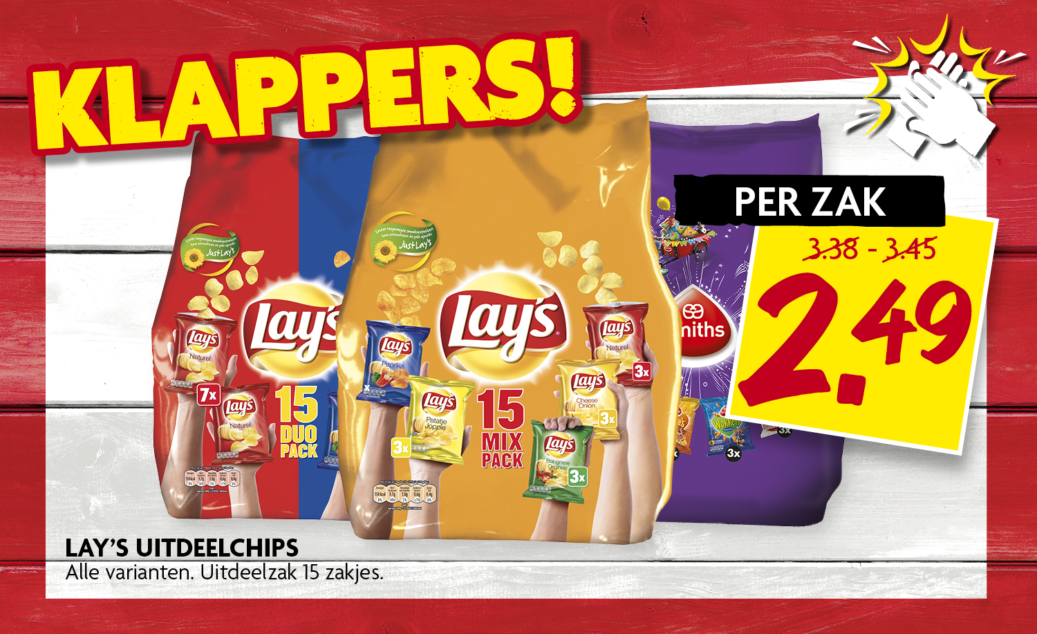 Lay`s Lay`s