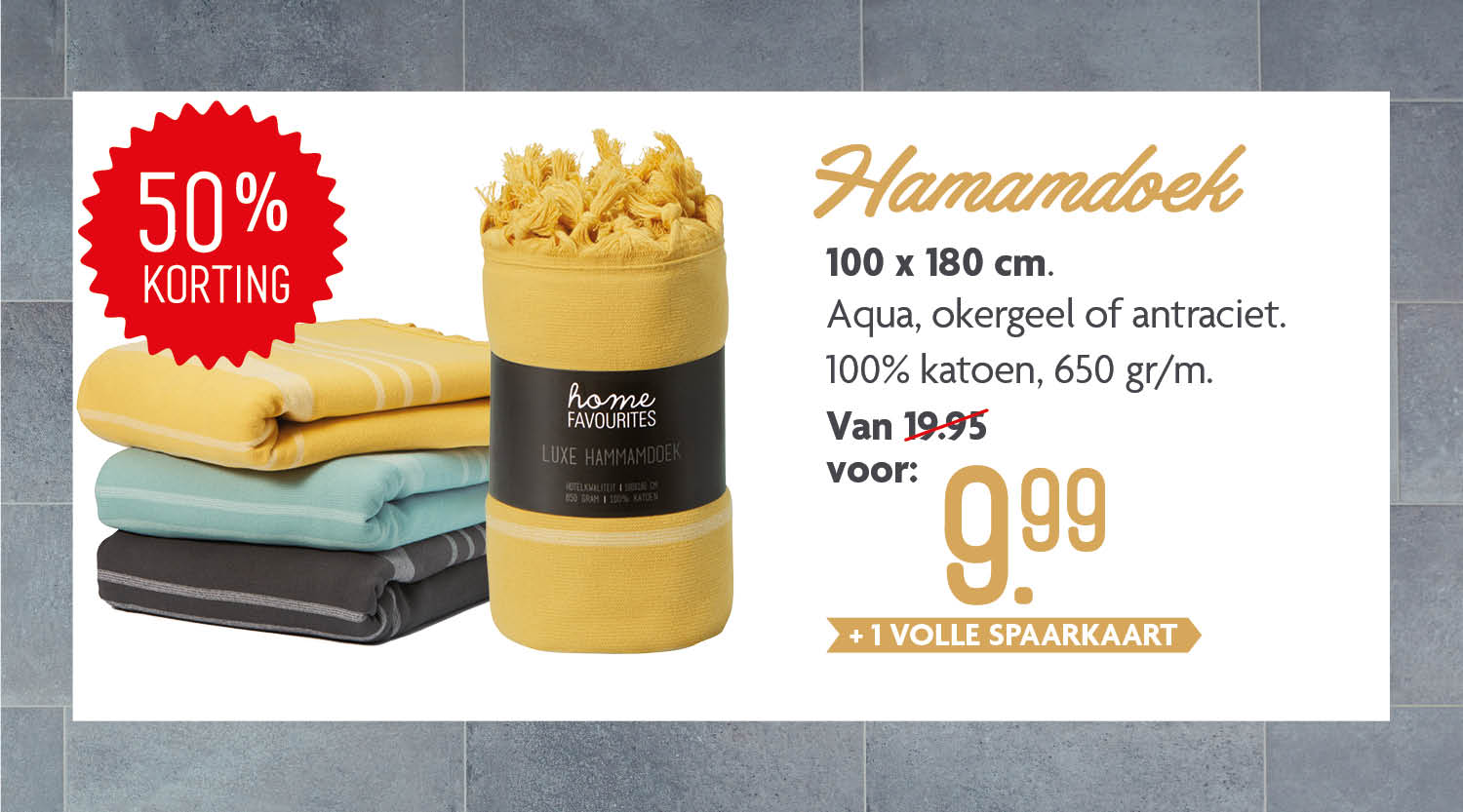 Hamamdoek Hamamdoek