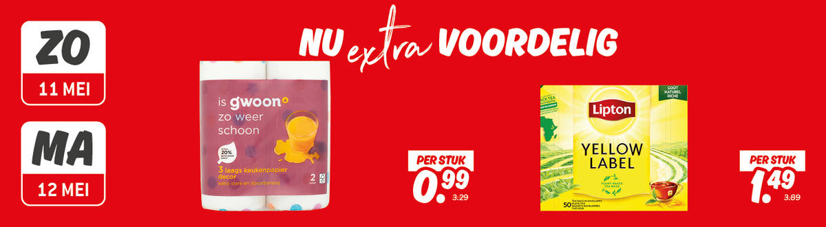 Deka Web banners Week 20_375x8002