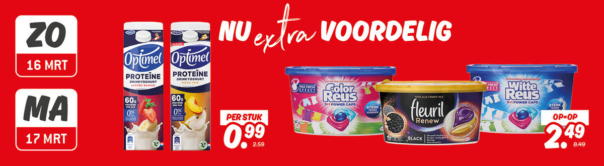 Deka Web banners Week 12_375x8002