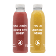 Vers Sap of Verse Smoothie