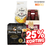 Hertog Jan, Karmeliet of Pauwels Kwak Speciaalbier