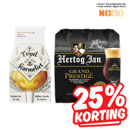 Hertog Jan, Karmeliet of Pauwels Kwak Speciaalbier